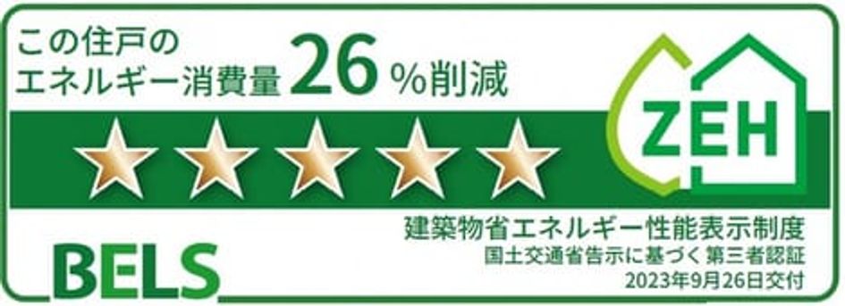 Naikan12 20231117000000 945x630