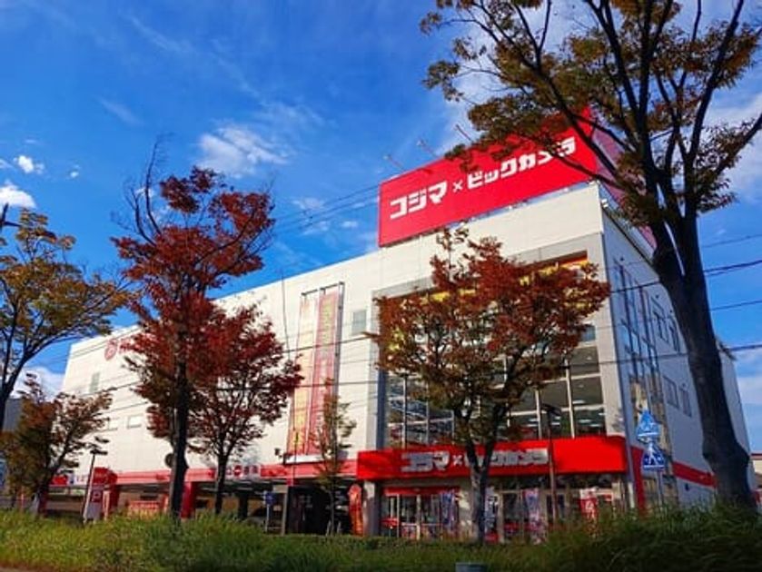 Naikan17 20251112000000 945x630