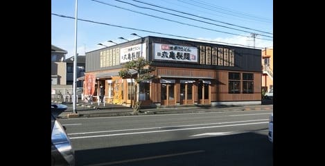 Naikan16 20251028000000