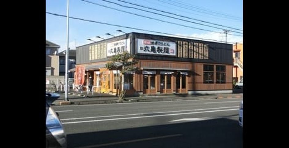 Naikan16 20251028000000 945x630