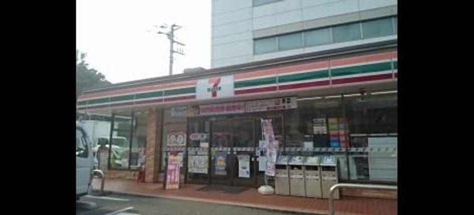 Naikan13 20201031000000 945x630