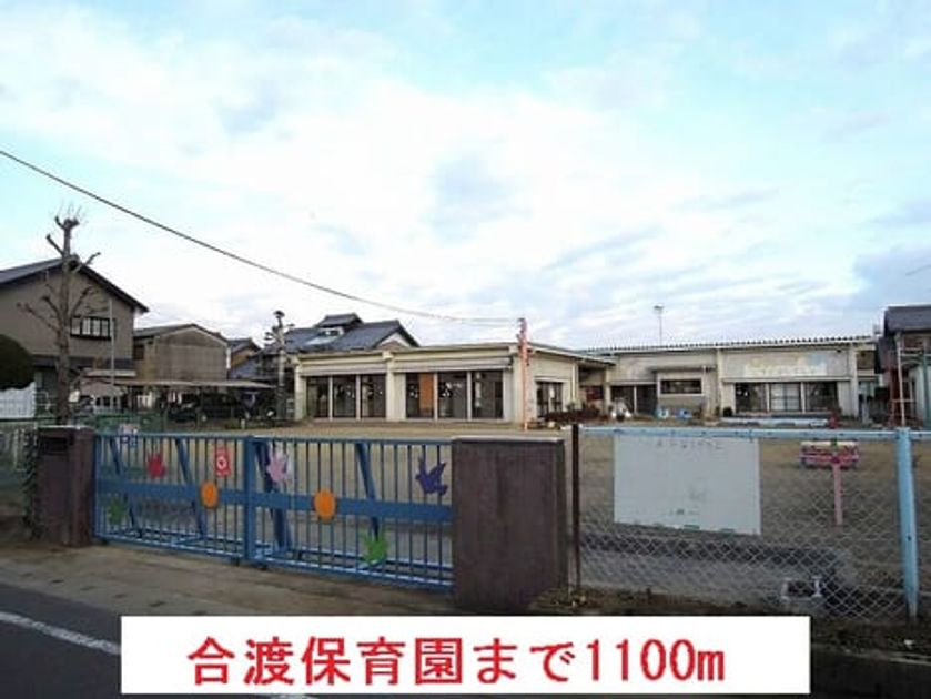 Naikan17 20150319000000 945x630
