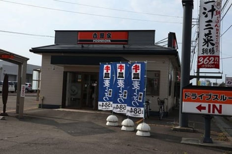 Naikan17 20210506000000 945x630