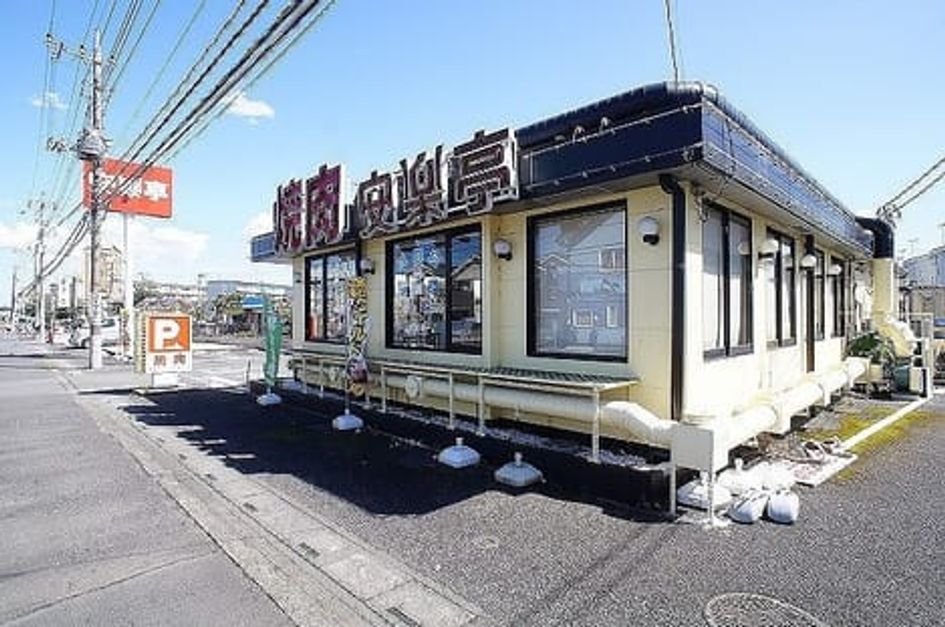 Naikan14 20260911000000 945x630