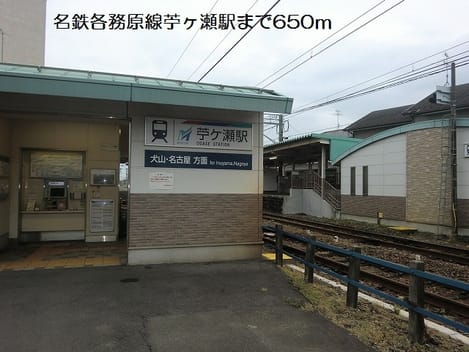 Naikan13 20180424000000