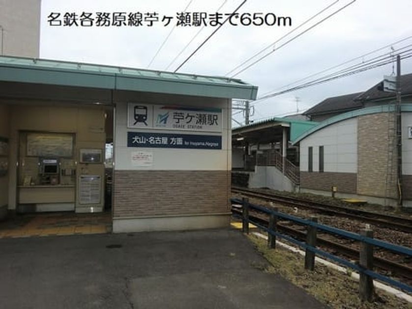 Naikan13 20180424000000 945x630