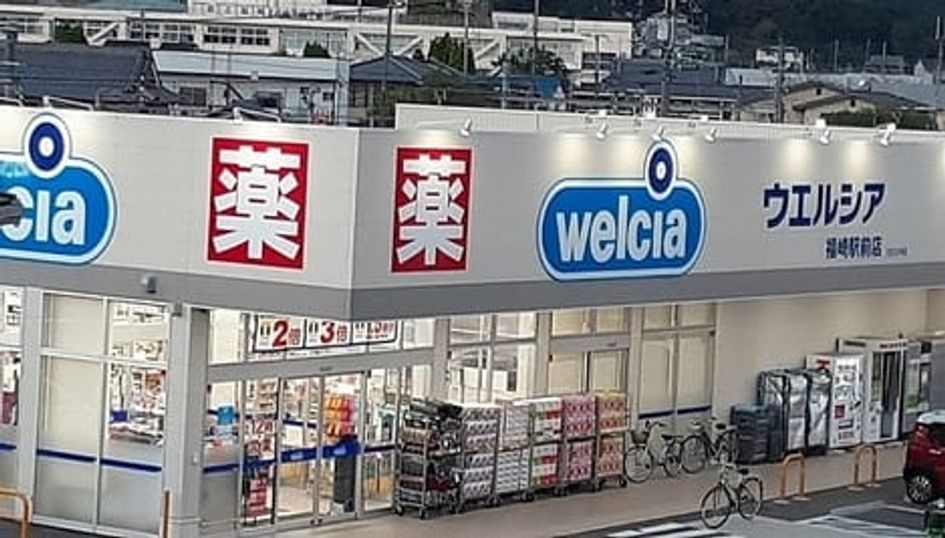 Naikan13 20240615000000 945x630