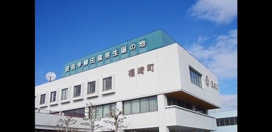 Naikan15 20240615000000 945x630
