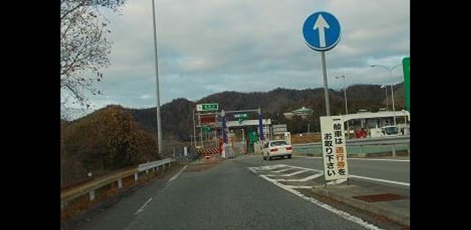 Naikan18 20240615000000 945x630