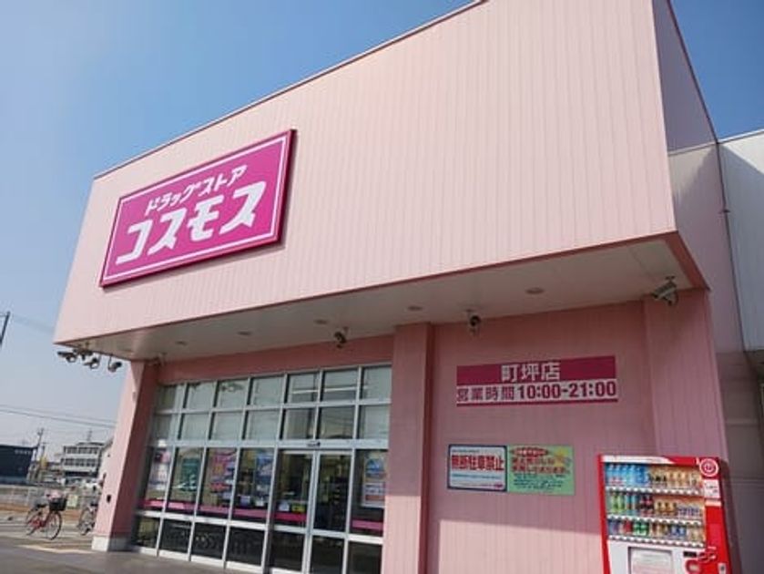 Naikan14 20250227000000 945x630