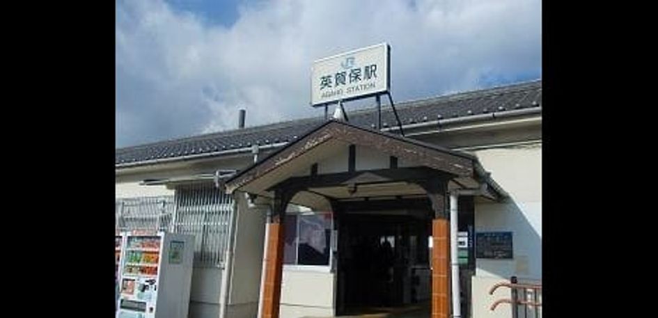 Naikan16 20250227000000 945x630