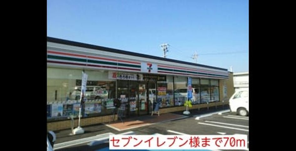 Naikan14 20140726000000 945x630