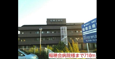 Naikan16 20140531000000