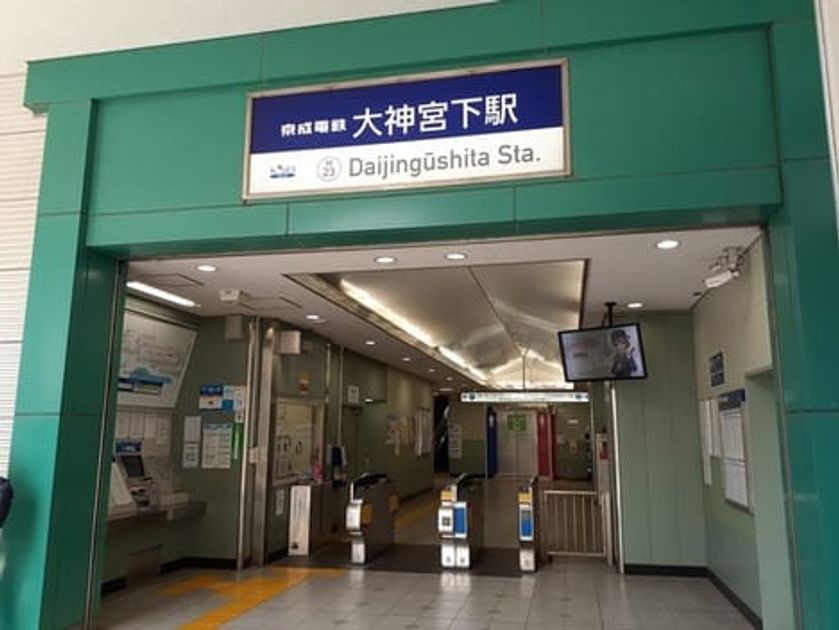 Naikan17 20210628000000 945x630