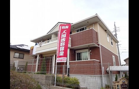 Naikan10 20141120000000