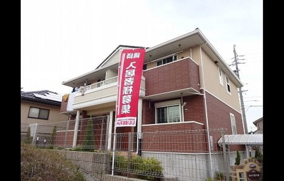 Naikan10 20141120000000 945x630
