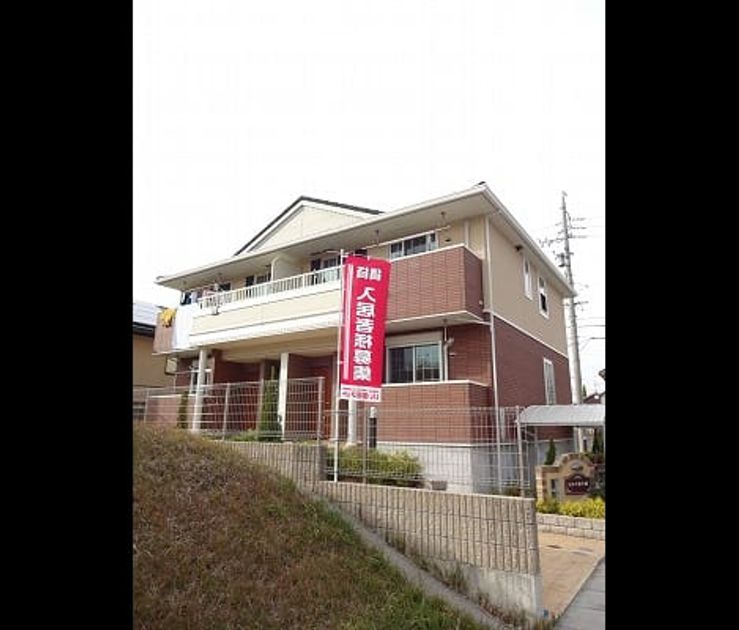 Naikan1 20141120000000 945x630