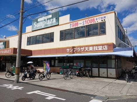 Naikan14 20261008000000
