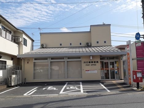 Naikan13 20211009000000