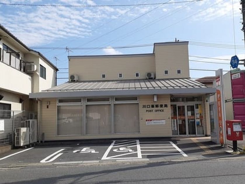 Naikan13 20211009000000 945x630