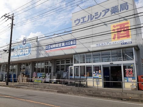 Naikan14 20211009000000