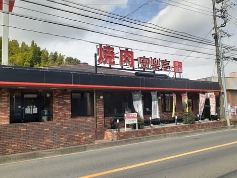 Naikan16 20211009000000
