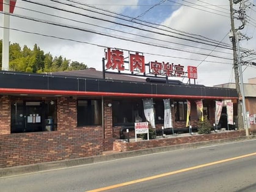 Naikan16 20211009000000 945x630
