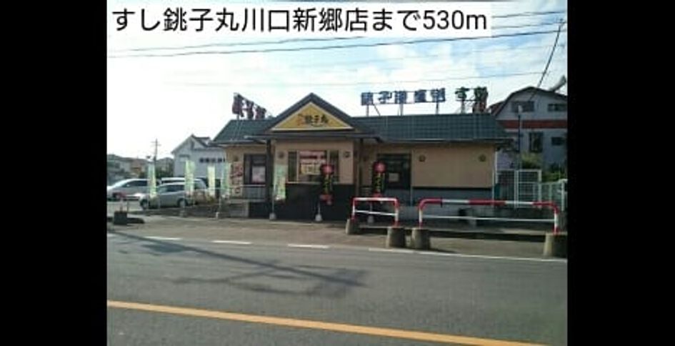 Naikan18 20201023000000 945x630