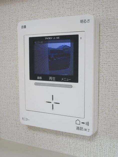 Naikan9 20201125000000 945x630
