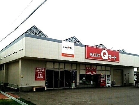 Naikan17 20230922000000
