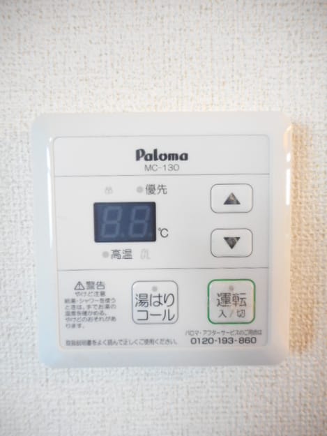Naikan10 20181228000000