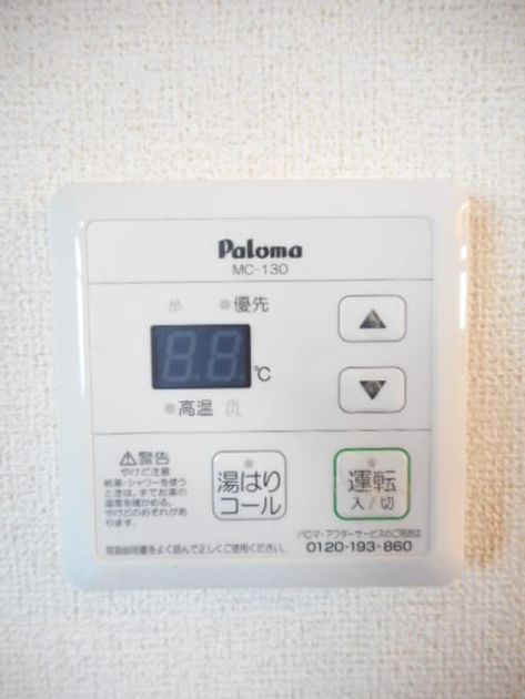 Naikan10 20181228000000 945x630