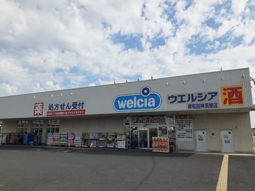 Naikan17 20250117000000 945x630