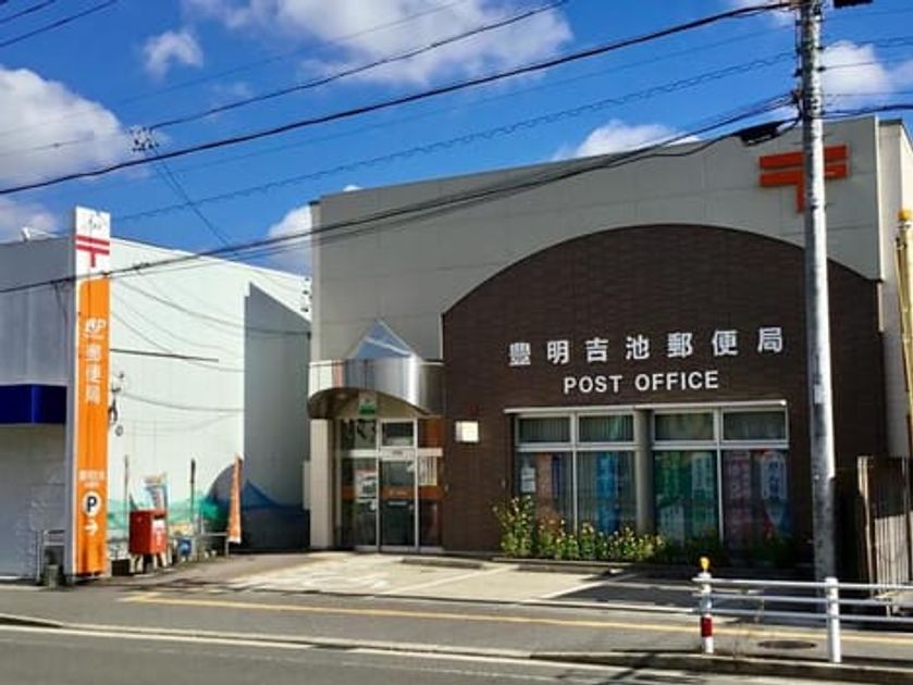 Naikan18 20241122000000 945x630