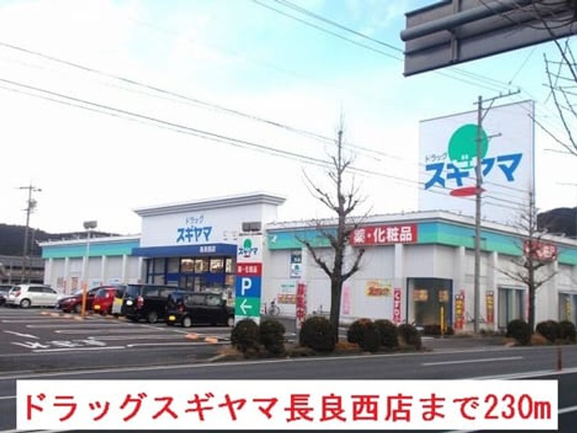 Naikan15 20150312000000 945x630
