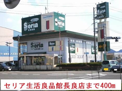 Naikan17 20150312000000