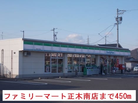 Naikan13 20150302000000