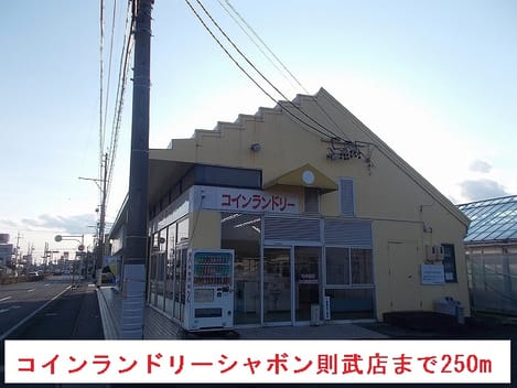 Naikan15 20150302000000
