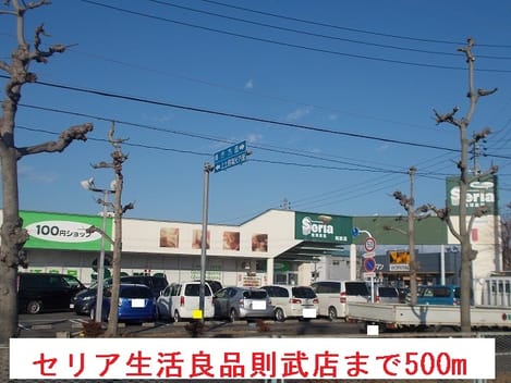 Naikan18 20150302000000