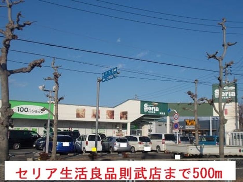 Naikan18 20150302000000 945x630