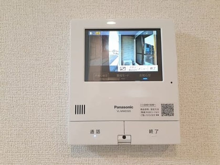Naikan9 20240909000000 945x630