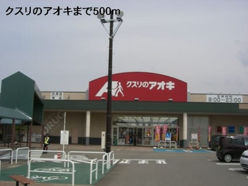 Naikan14 20140217000000 945x630
