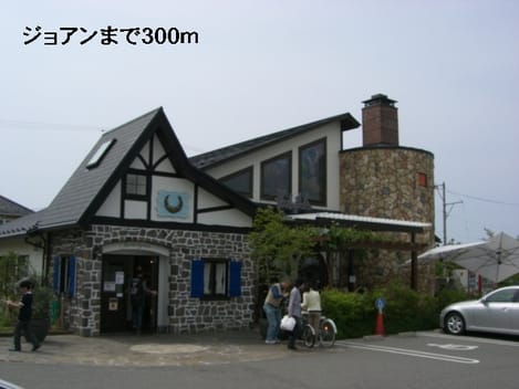 Naikan17 20140217000000