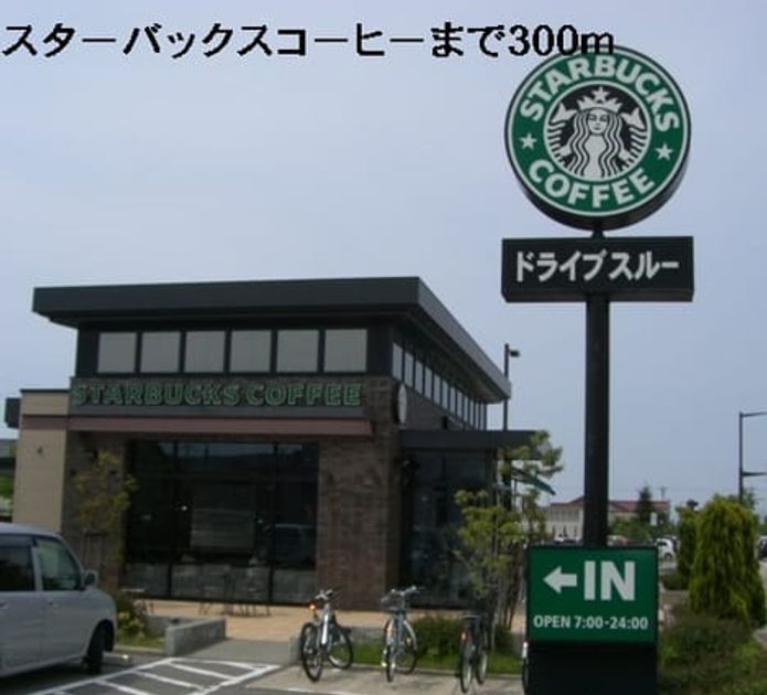 Naikan18 20140217000000 945x630
