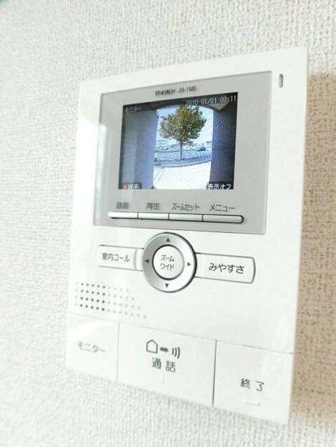 Naikan9 20170919000000 945x630