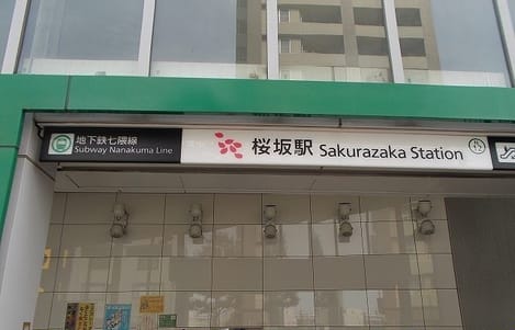 Naikan14 20210428000000