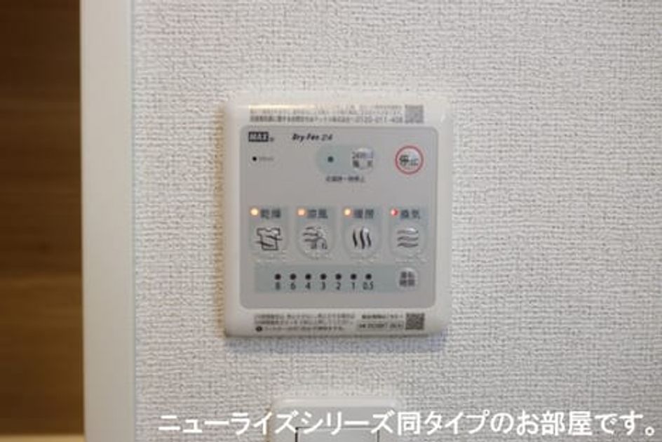 Naikan10 20261007000000 945x630