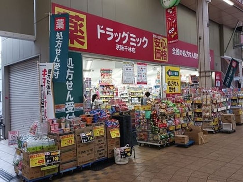Naikan17 20250507000000 945x630