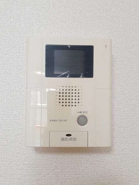 Naikan10 20220308000000 945x630