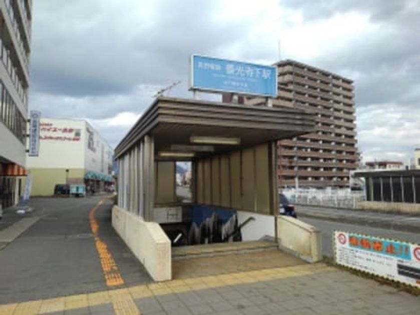 Naikan16 20210121000000 945x630